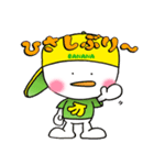 バナナ坊やの基本（個別スタンプ：3）