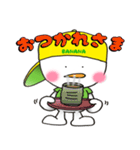 バナナ坊やの基本（個別スタンプ：4）