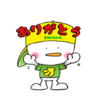 バナナ坊やの基本（個別スタンプ：6）
