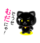 ねこイラ`s（個別スタンプ：1）