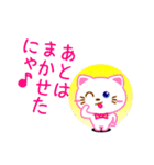 ねこイラ`s（個別スタンプ：2）