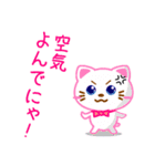 ねこイラ`s（個別スタンプ：8）