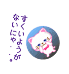 ねこイラ`s（個別スタンプ：30）