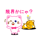 ねこイラ`s（個別スタンプ：34）