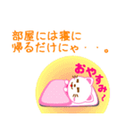 ねこイラ`s（個別スタンプ：36）