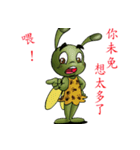 naughty billte bee（個別スタンプ：12）