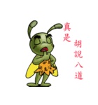 naughty billte bee（個別スタンプ：21）