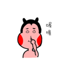 bow planet（個別スタンプ：2）