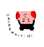 bow planet（個別スタンプ：21）