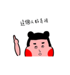 bow planet（個別スタンプ：24）
