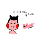 bow planet（個別スタンプ：26）