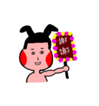 bow planet（個別スタンプ：38）