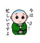 ぼーずくん（個別スタンプ：39）
