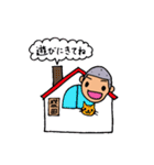 盛田さんのためのスタンプ（個別スタンプ：27）