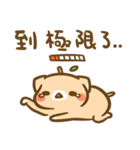 cat-coming3（個別スタンプ：18）