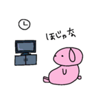 うさぎのおまのちゃんすたんぷ2（個別スタンプ：1）
