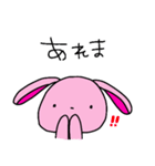 うさぎのおまのちゃんすたんぷ2（個別スタンプ：6）