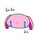 うさぎのおまのちゃんすたんぷ2（個別スタンプ：14）
