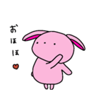 うさぎのおまのちゃんすたんぷ2（個別スタンプ：17）