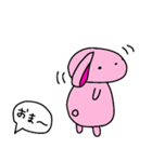 うさぎのおまのちゃんすたんぷ2（個別スタンプ：18）