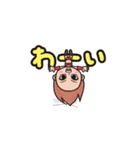 動く！ スターダムスターズ！！（個別スタンプ：1）