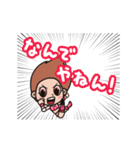 動く！ スターダムスターズ！！（個別スタンプ：5）