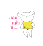 Luck mee（個別スタンプ：2）