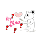 Luck mee（個別スタンプ：8）