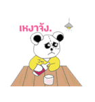 Luck mee（個別スタンプ：10）