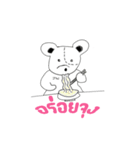 Luck mee（個別スタンプ：13）