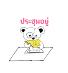 Luck mee（個別スタンプ：14）