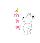 Luck mee（個別スタンプ：15）