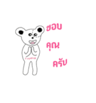 Luck mee（個別スタンプ：20）
