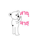 Luck mee（個別スタンプ：22）