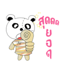 Luck mee（個別スタンプ：26）