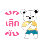 Luck mee（個別スタンプ：27）