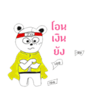 Luck mee（個別スタンプ：31）