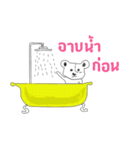 Luck mee（個別スタンプ：32）
