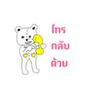 Luck mee（個別スタンプ：33）