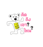 Luck mee（個別スタンプ：34）