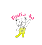 Luck mee（個別スタンプ：35）