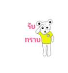 Luck mee（個別スタンプ：40）