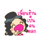 Nong Chompoo cute girl（個別スタンプ：3）