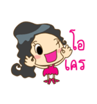Nong Chompoo cute girl（個別スタンプ：6）