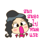 Nong Chompoo cute girl（個別スタンプ：17）