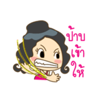 Nong Chompoo cute girl（個別スタンプ：23）