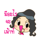 Nong Chompoo cute girl（個別スタンプ：26）
