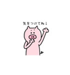 シンプルなぶたくんの日常（個別スタンプ：7）
