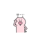 シンプルなぶたくんの日常（個別スタンプ：13）