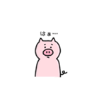 シンプルなぶたくんの日常（個別スタンプ：30）